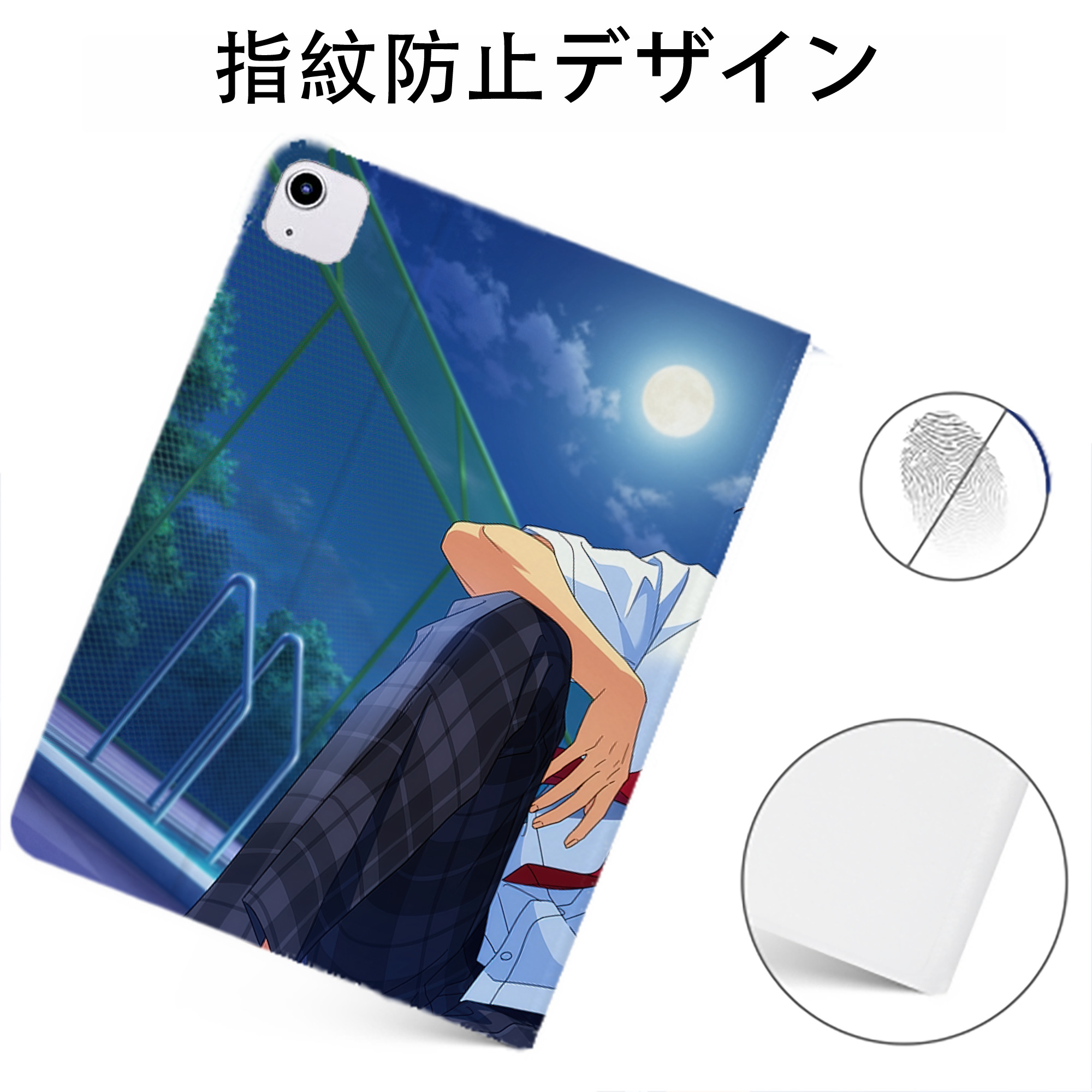 （画像用） あんさんぶるスターズ! Ensemble Stars IPadケース ペンホルダー付き ブックスタイルデザイン